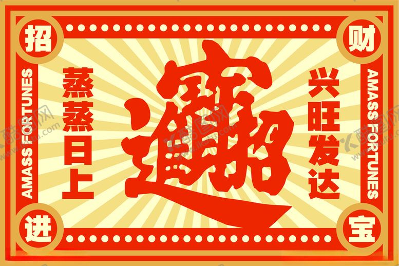 编号：77492002221532524411【酷图网】源文件下载-地垫