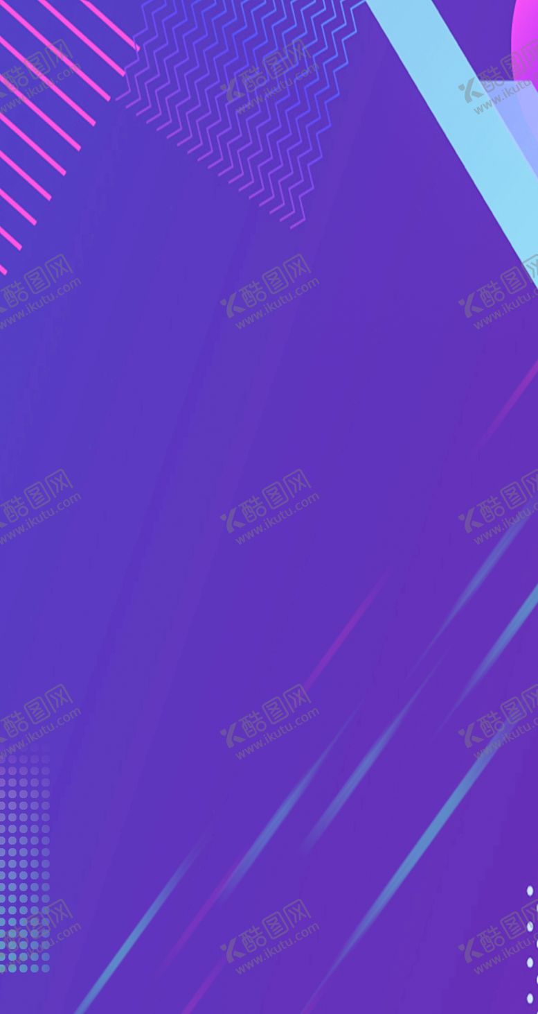 编号：23404007120945028806【酷图网】源文件下载-蓝紫色海报背景