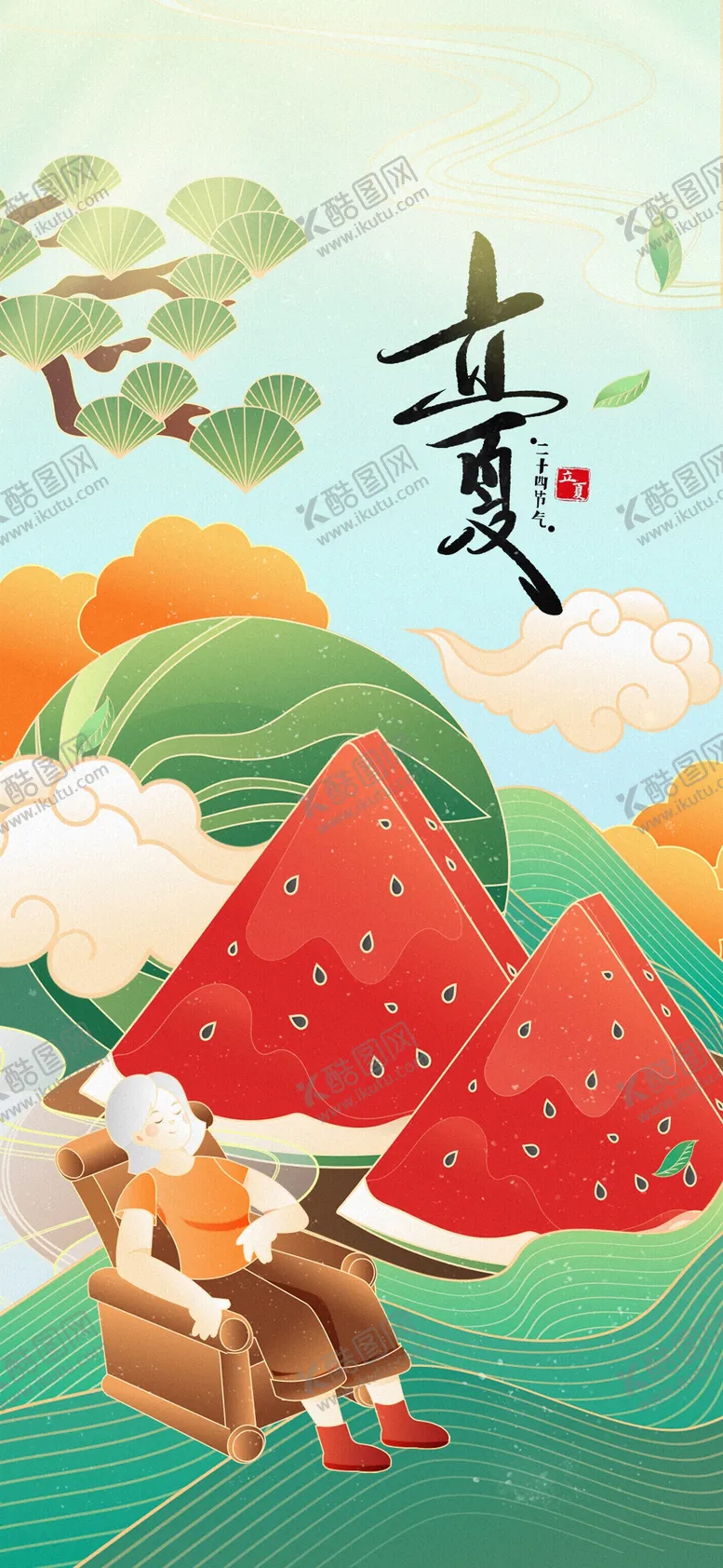 编号：41204601260250284108【酷图网】源文件下载-端午节海报