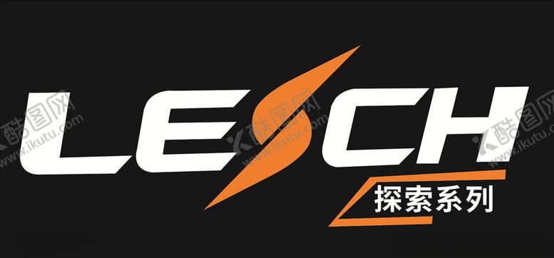 编号：26415607041604108730【酷图网】源文件下载-LECH探索系列