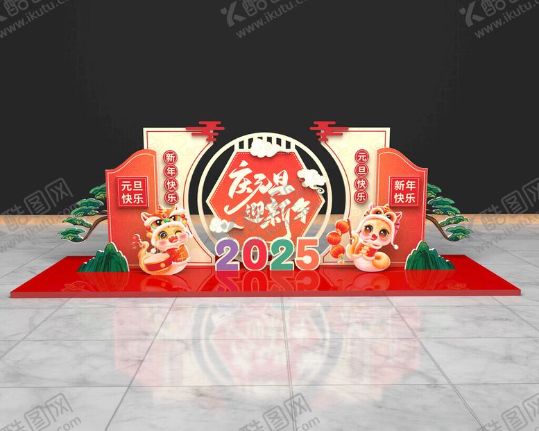 编号：39776301280812351744【酷图网】源文件下载-2025蛇年元旦