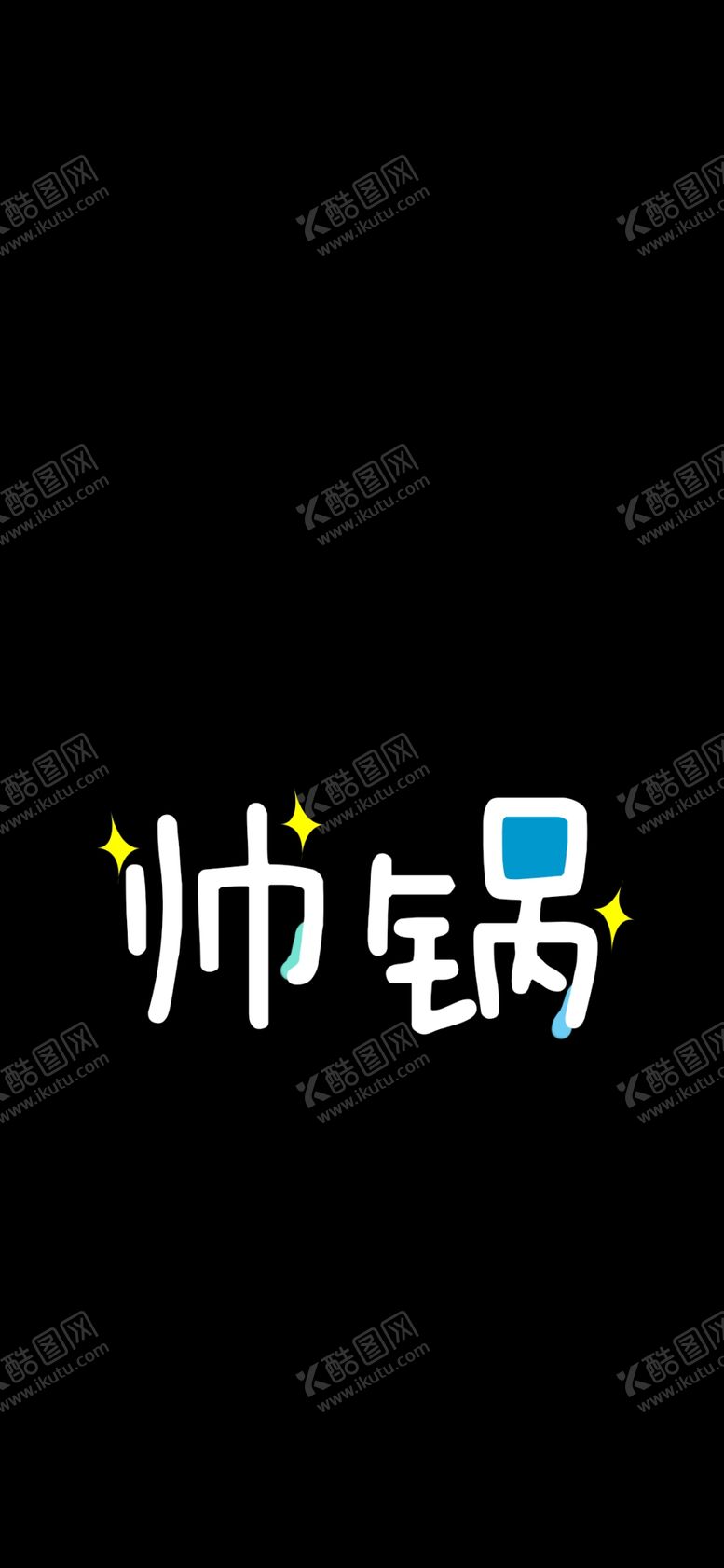 手机壁纸漫画素材水彩画大自然油画