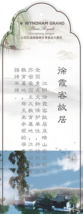 江阴