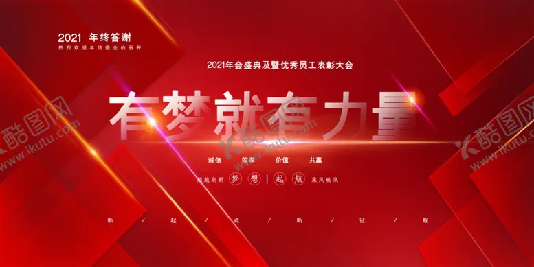 编号：36011704121249402487【酷图网】源文件下载-大气背景