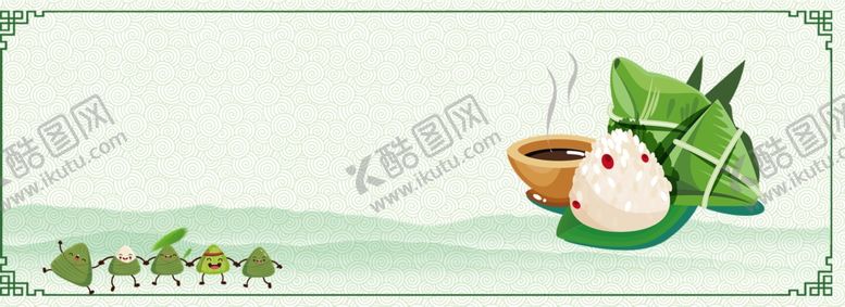 编号：86114007090943539182【酷图网】源文件下载-端午节