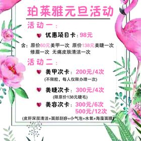 珀莱雅水母面膜