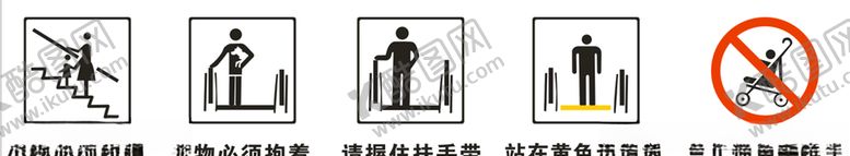 编号：60381506260110126776【酷图网】源文件下载-电梯标识