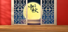 中秋背景促销活动广告