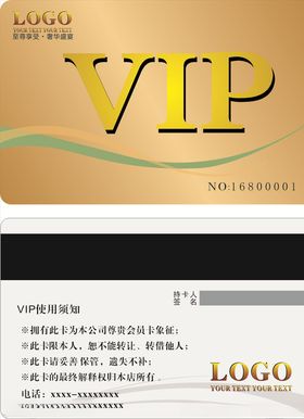 黄色会员卡