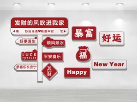 网红店标语指示牌我也在这里