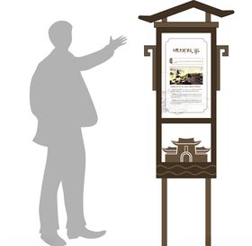 小立牌