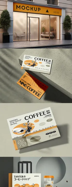 咖啡品牌VI