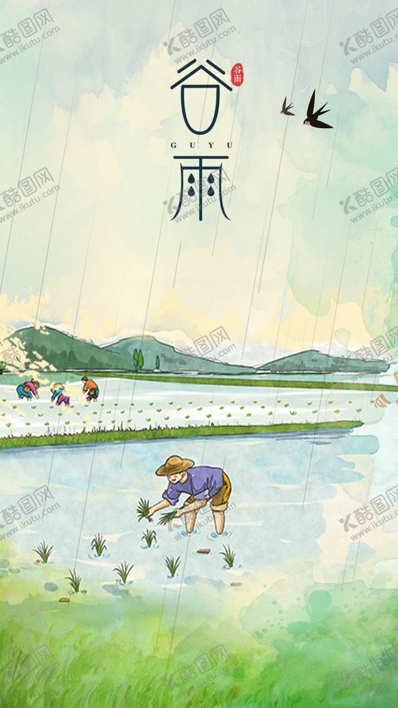 编号：56942109140802185440【酷图网】源文件下载-插秧种田