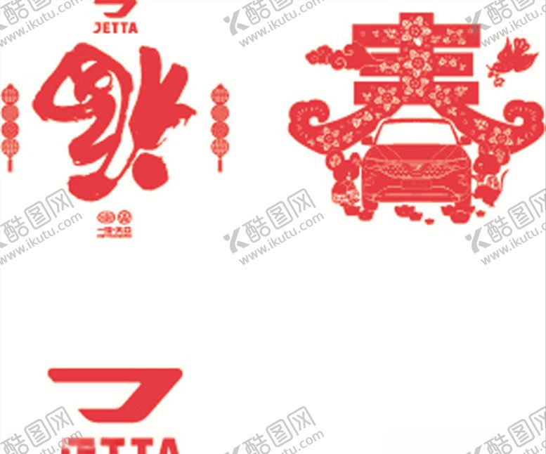 编号：55845009271006223088【酷图网】源文件下载-后视镜挂饰