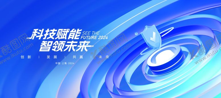 编号：32756310150422266183【酷图网】源文件下载-未来科技KV主视觉
