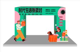 趣味活动拱门