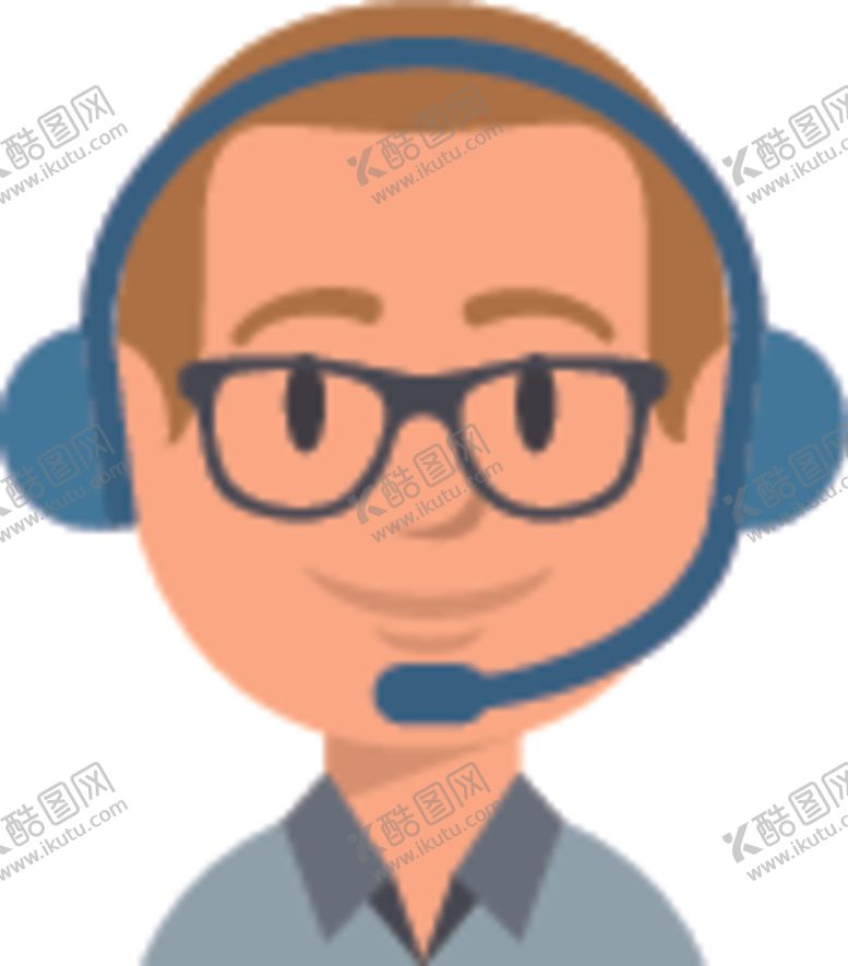 编号：13541705122305439257【酷图网】源文件下载-男客服