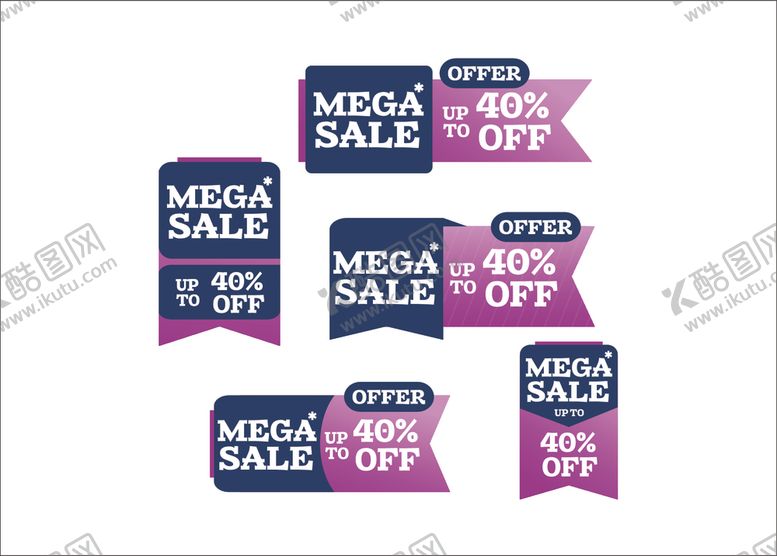 编号：85577009291416214193【酷图网】源文件下载-促销标签