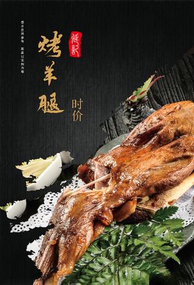 特色菜谱