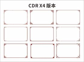 边框花纹