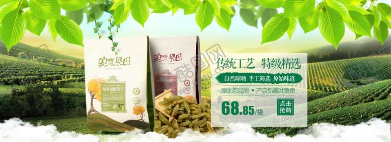 编号：74262707070708405382【酷图网】源文件下载-美食海报