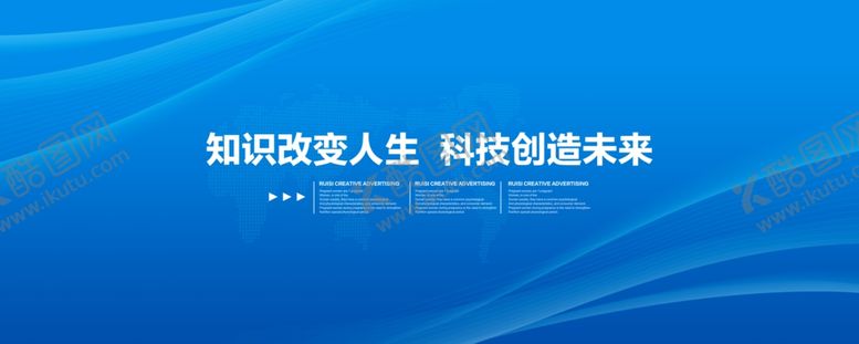 编号：81164605190424114028【酷图网】源文件下载-舞台背景晚会背景