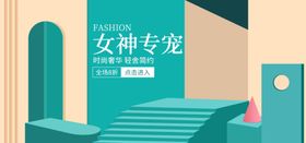 夏季新品