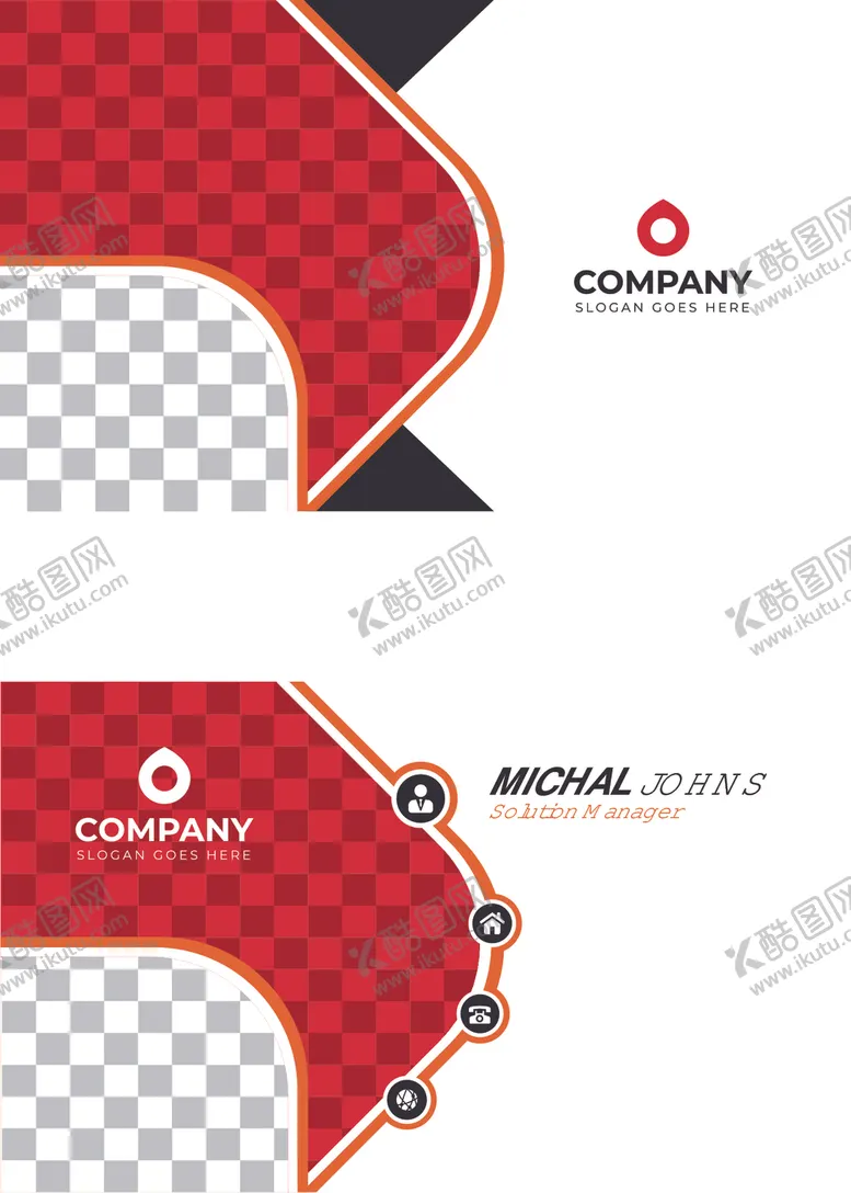 编号：84461607140015319179【酷图网】源文件下载-矢量名片模板