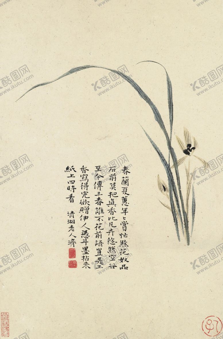 编号：65707306241803228935【酷图网】源文件下载-植物花鸟国画字画