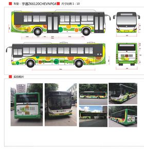 宇通ZK6120CHEVNPG