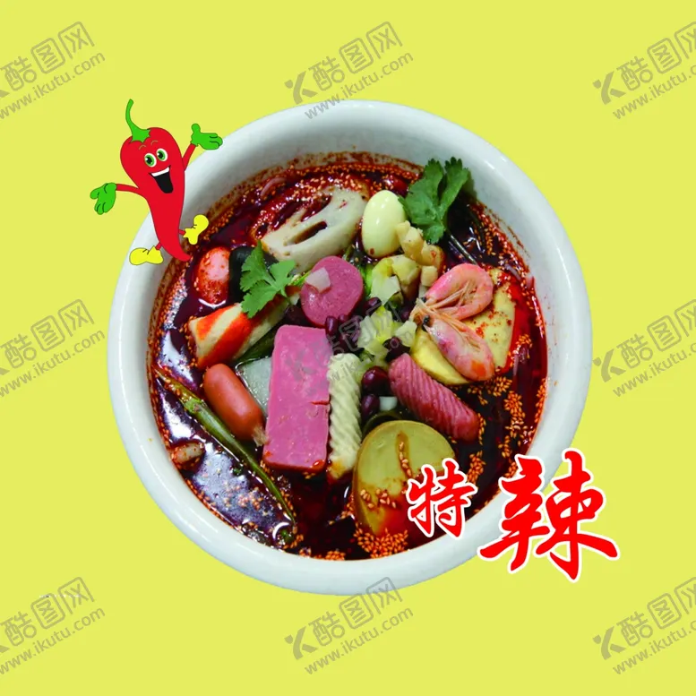 编号：53488806251939325276【酷图网】源文件下载-麻辣烫素材