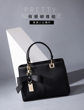 女士包包