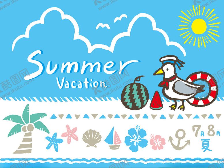 编号：57601809231204256305【酷图网】源文件下载-夏日海滩度假插画