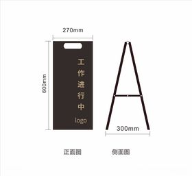 导视导视牌