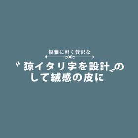 编号：56283709251525076352【酷图网】源文件下载-日系文字排版