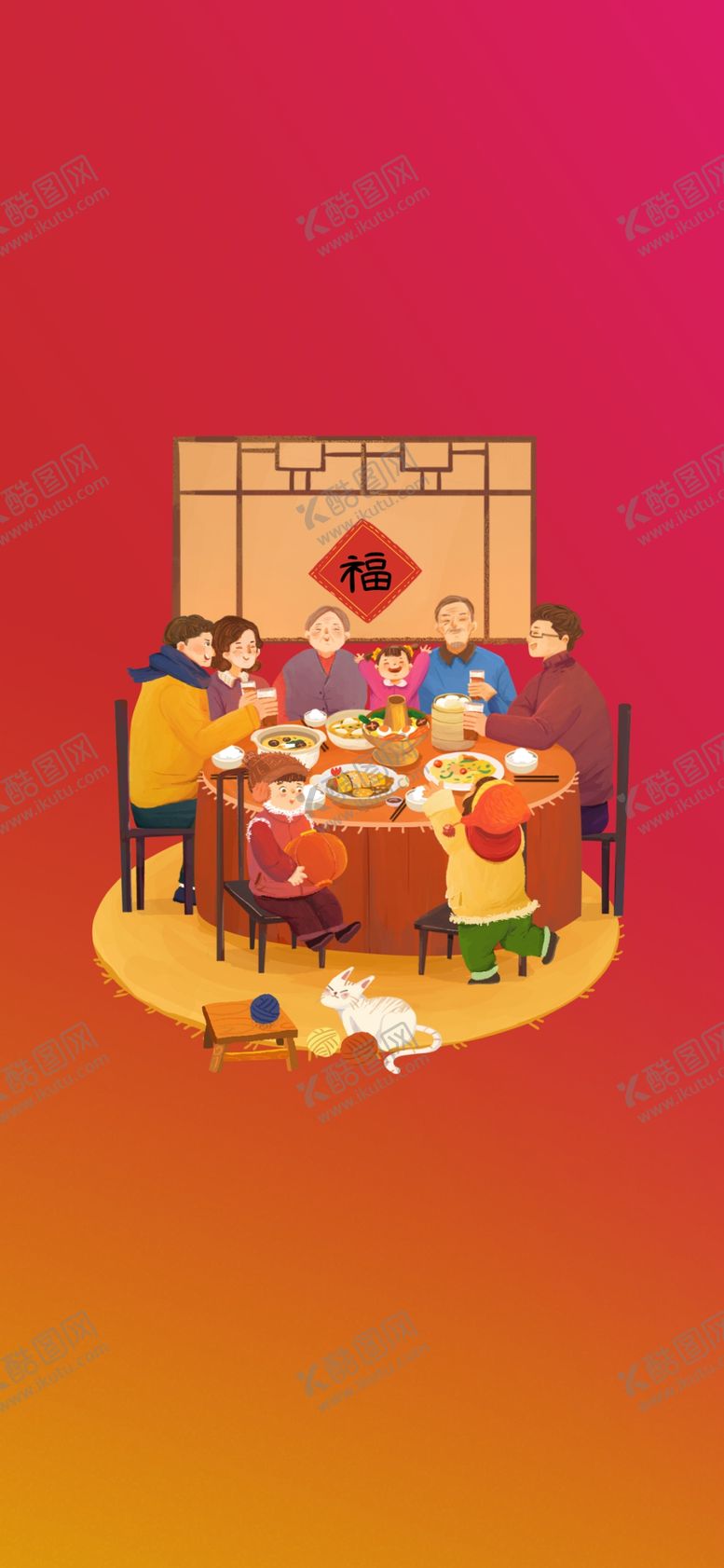 编号：76002609111931288654【酷图网】源文件下载-回家团聚海拔