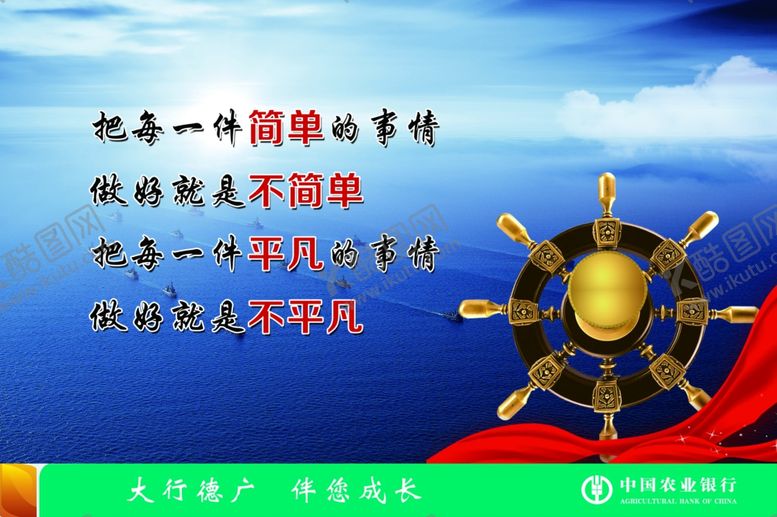 编号：80151204201307493326【酷图网】源文件下载-企业文化