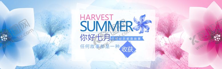 编号：43160310202203556649【酷图网】源文件下载-七月