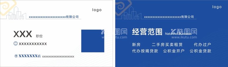 编号：84784111301709189768【酷图网】源文件下载-房产公司名片