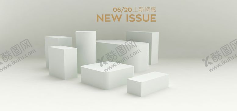 编号：29503709140102014319【酷图网】源文件下载-电商海报设计 促销 打折海报 