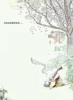 唯美信纸