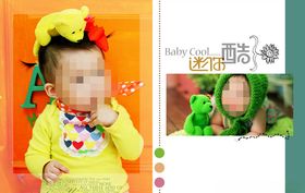 童年儿童周岁纪念相册PSD模板