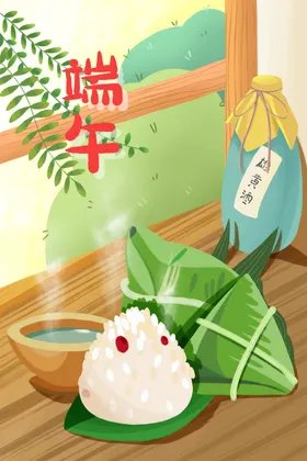 端午节插画国潮素材粽子国风元素