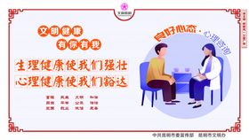 文创