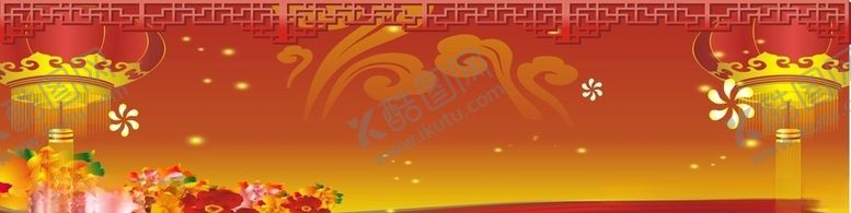 编号：33913909290031436244【酷图网】源文件下载-节日喜庆背景