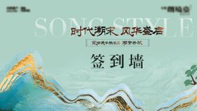 开放签到墙