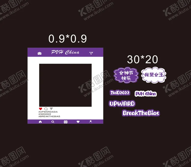 编号：40068301130316542027【酷图网】源文件下载-拍照框 手举牌 