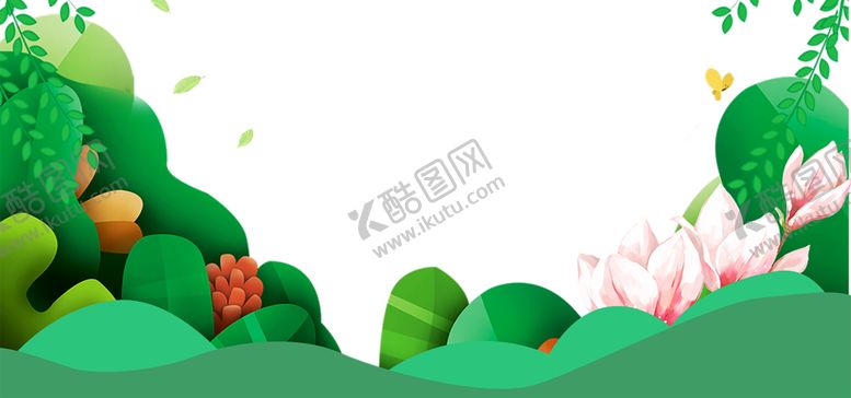 编号：92862309092033198305【酷图网】源文件下载-绿色边框