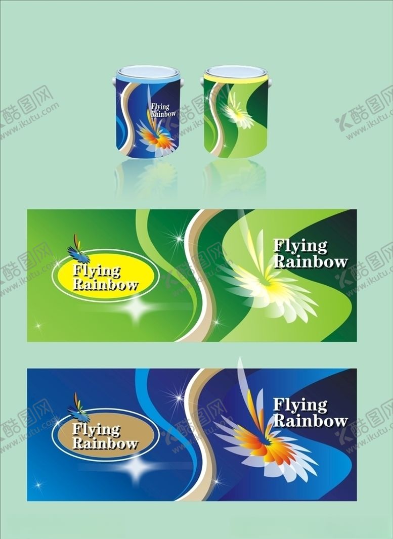 编号：60939410040247139706【酷图网】源文件下载-vi设计