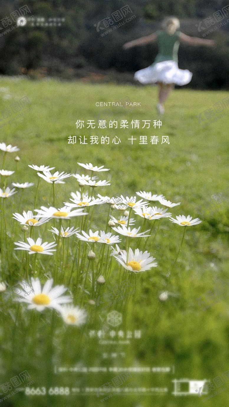 编号：15404007021203498797【酷图网】源文件下载-女神节